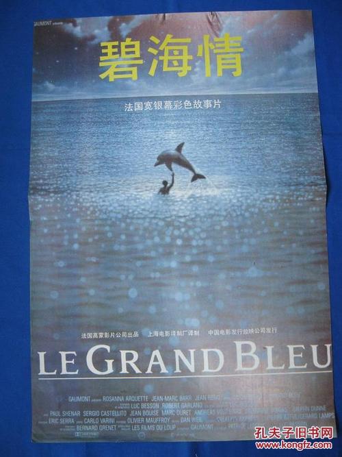 办个假二代身份证多钱